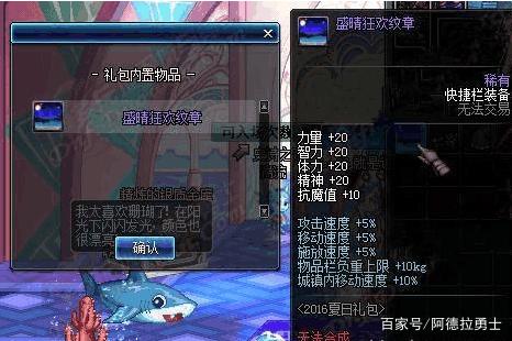 DNF发布网搭建流程