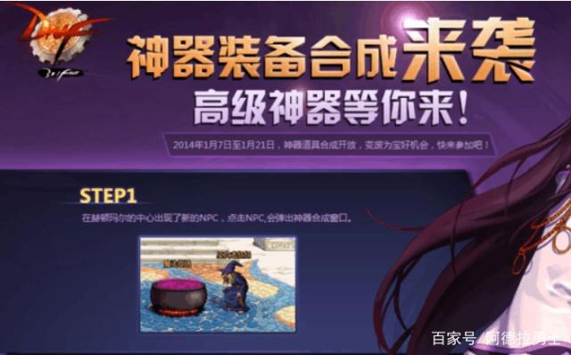 <strong>DNF发布网推广网</strong>