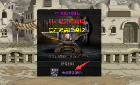 DNF发布网提示字体系统(dnf里面的字体小怎么办) DNF发布网提示字体系统(dnf里面的字体小怎么办)