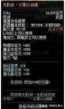 DNF发布网提取物品的软件（dnfdum