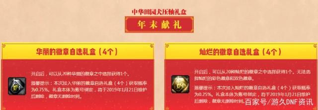 DNF发布网推荐私服 DNF发布网推荐私服