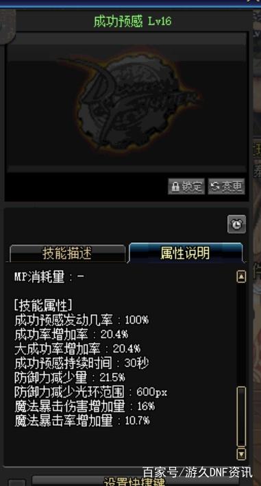 <strong>DNF发布网搭建我有服务器（dnf服务器</strong>