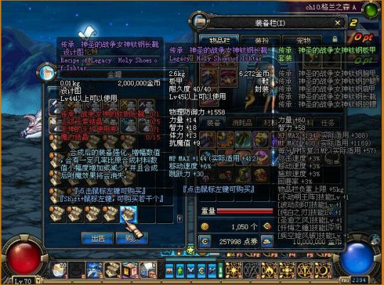 DNF发布网推广合作