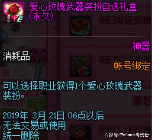 DNF发布网搭建流程 DNF发布网搭建流程