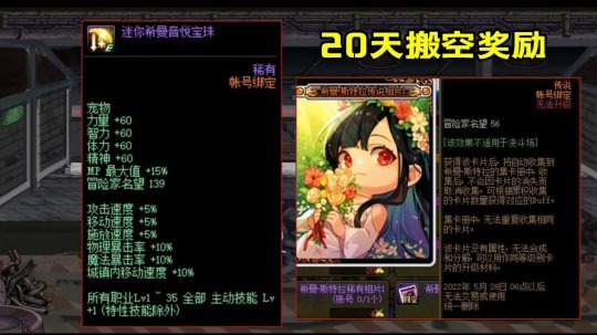 DNF发布网接收频道失败(dnf接受频道信息失败怎么回事2020) DNF发布网接收频道失败(dnf接受频道信息失败怎么回事2020)