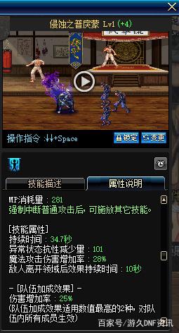 DNF发布网推广哪个好用 DNF发布网推广哪个好用