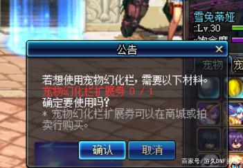 DNF发布网搭一条龙(DNF发布网sf架设一条龙) DNF发布网搭一条龙(DNF发布网sf架设一条龙)