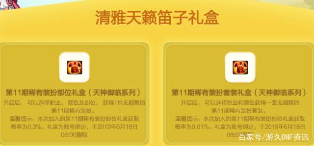 <strong>DNF发布网搭建不显示频道（dnf不显示</strong>