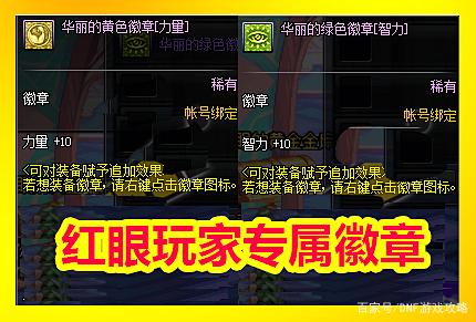 DNF发布网搬砖外挂(DNF发布网与勇士搬砖辅助软件) DNF发布网搬砖外挂(DNF发布网与勇士搬砖辅助软件)