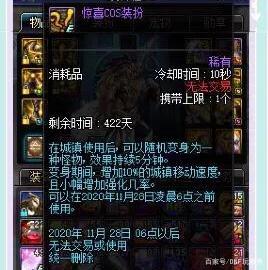 DNF发布网控制强化和深渊ss几率(dnf控制增伤) DNF发布网控制强化和深渊ss几率(dnf控制增伤)