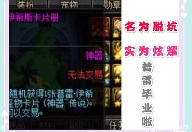 DNF发布网推广yy群号