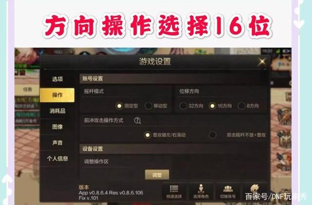 <strong>DNF发布网搭建教程</strong>