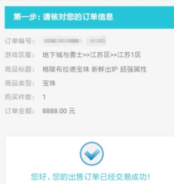 DNF发布网掉线(DNF发布网总是掉线怎么办) DNF发布网掉线(DNF发布网总是掉线怎么办)