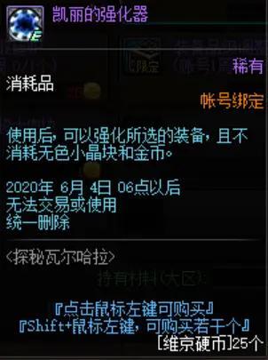 DNF发布网搞笑皮肤(dnf超搞笑) DNF发布网搞笑皮肤(dnf超搞笑)