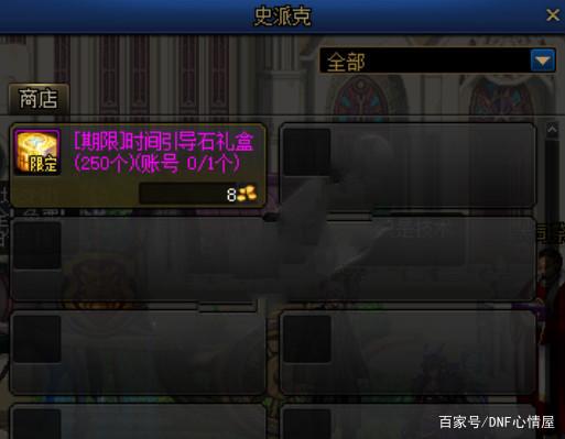 DNF发布网搭建我有服务器(dnf服务器搭建教程) DNF发布网搭建我有服务器(dnf服务器搭建教程)