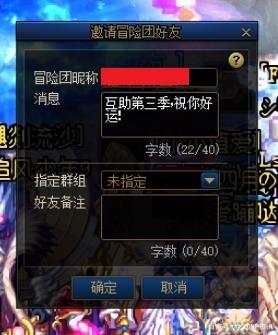 DNF发布网推广图 DNF发布网推广图