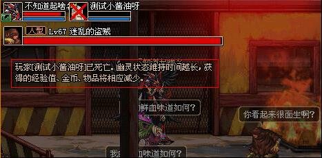 DNF发布网推广吧 DNF发布网推广吧