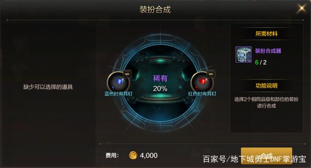 DNF发布网排行榜工具 DNF发布网排行榜工具