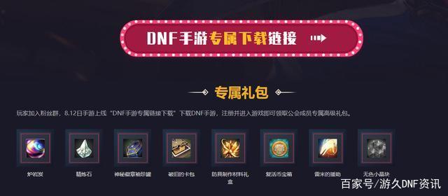 DNF发布网插件怎么删除(dnf插件是不是就是挂) DNF发布网插件怎么删除(dnf插件是不是就是挂)