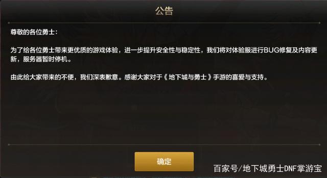 DNF发布网搬砖辅助(DNF发布网搬砖辅助会封号吗) DNF发布网搬砖辅助(DNF发布网搬砖辅助会封号吗)