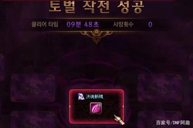 DNF发布网推广群号 DNF发布网推广群号