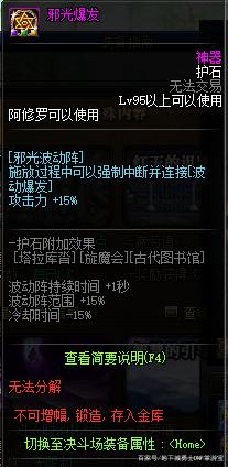 DNF发布网推广的方法 DNF发布网推广的方法