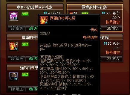 DNF发布网搭建不显示频道(dnf不显示界面) DNF发布网搭建不显示频道(dnf不显示界面)