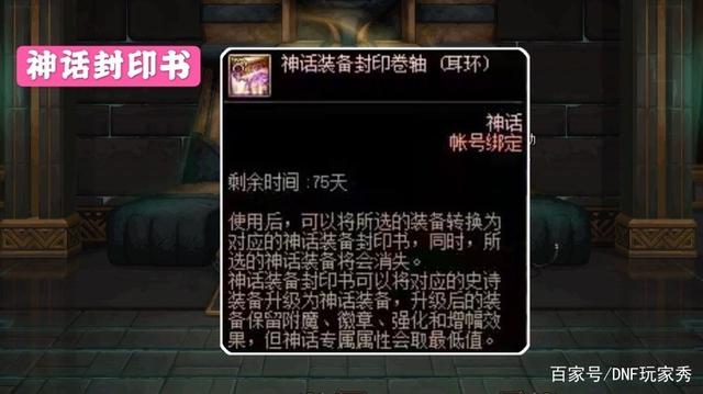 DNF发布网搭建完 数据库密码（dnf台