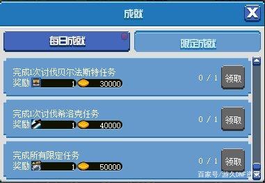 DNF发布网接近原版 DNF发布网接近原版