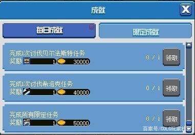 DNF发布网控制强化和深渊ss几率(dnf控制增伤) DNF发布网控制强化和深渊ss几率(dnf控制增伤)