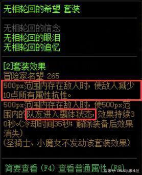 DNF发布网排行榜工具 DNF发布网排行榜工具