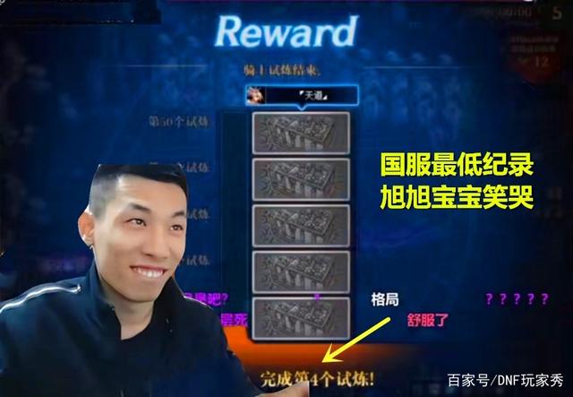 DNF发布网提示停止工作(台服dnf停止工作补丁) DNF发布网提示停止工作(台服dnf停止工作补丁)