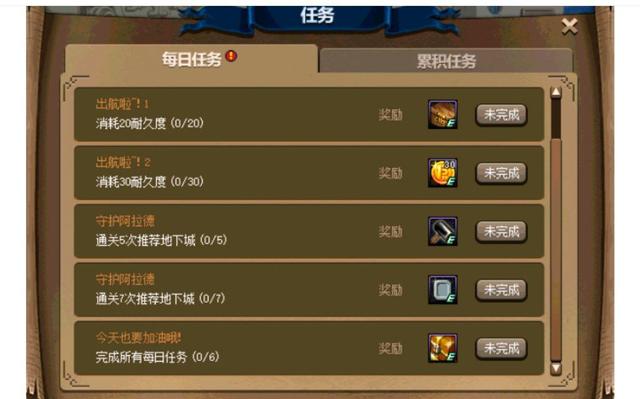 DNF发布网接收频道失败（dnf接受频道