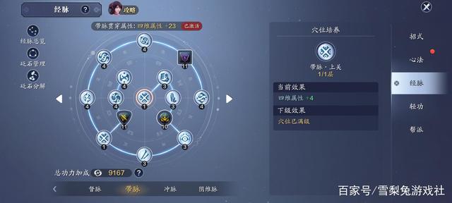 DNF发布网提示客户端安装错误（dnf客