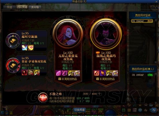 DNF发布网推广2018 DNF发布网推广2018