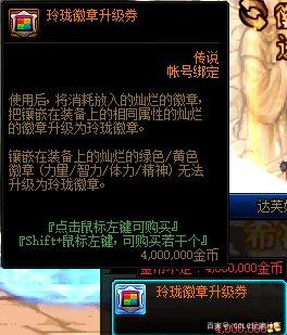 <strong>DNF发布网控制强化和深渊ss几率（dn</strong>