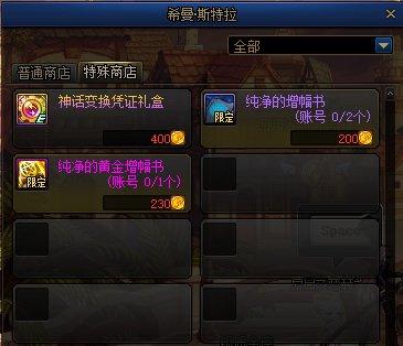 DNF发布网搬砖外挂（DNF发布网与勇士
