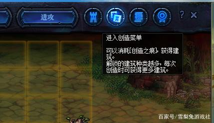 <strong>DNF发布网搭建</strong>