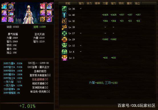 DNF发布网提示停止工作怎么办(dnf dungeon停止工作) DNF发布网提示停止工作怎么办(dnf dungeon停止工作)